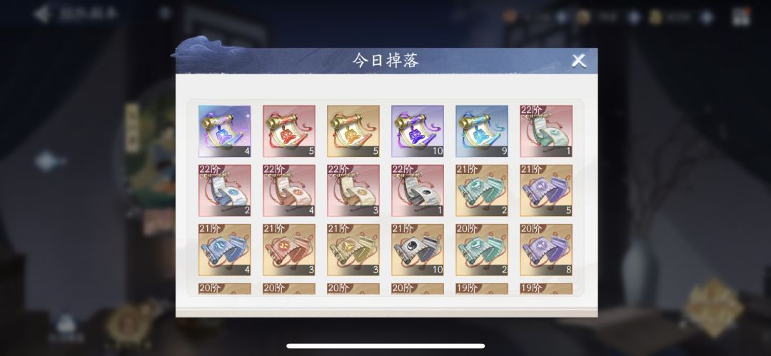 今天刷了4张 1