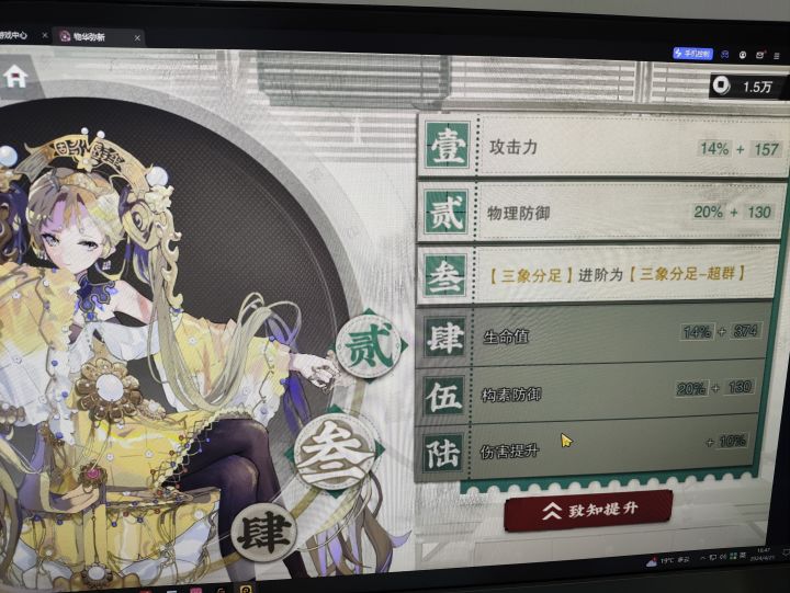 哥们评价一下我是算小欧吗截图