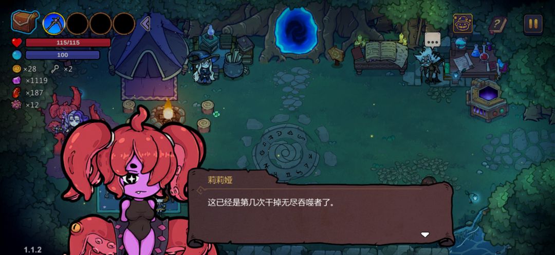 第一次遇到作者,竟然打过了 5
