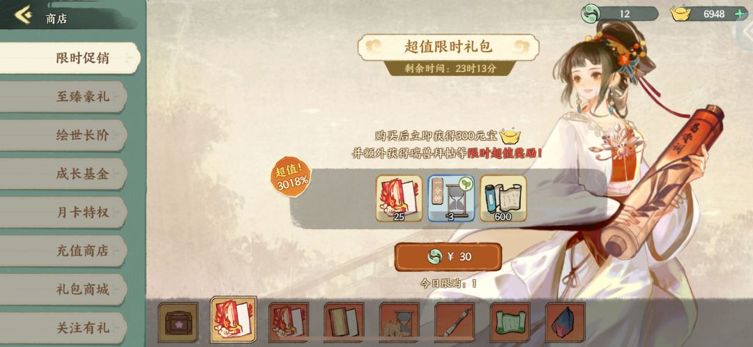 知道你们急 但你们先别急 1
