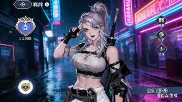 盲猜芬恩的无敌机制，来点高手破解