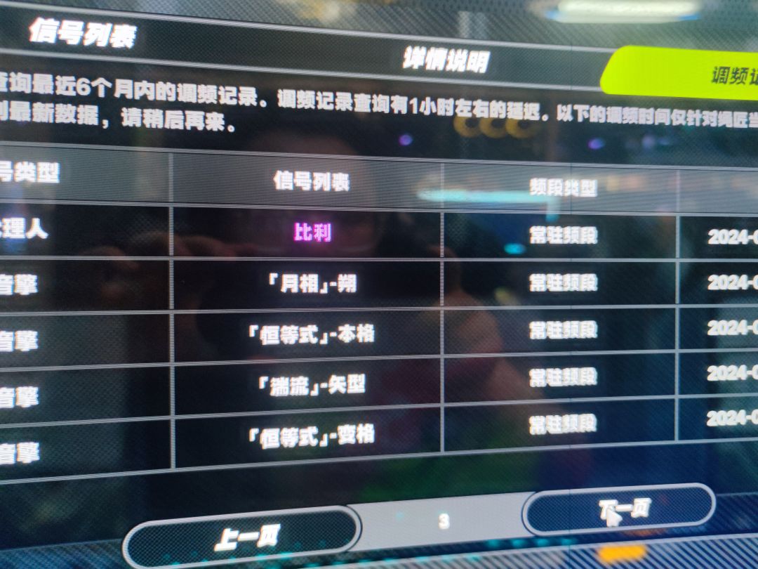 爆率很高？？别笑死我了 3