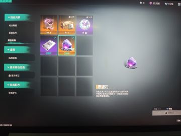 升六星栗鸢（最快5月1日就行）