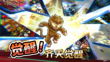 1月20日版本更新公告