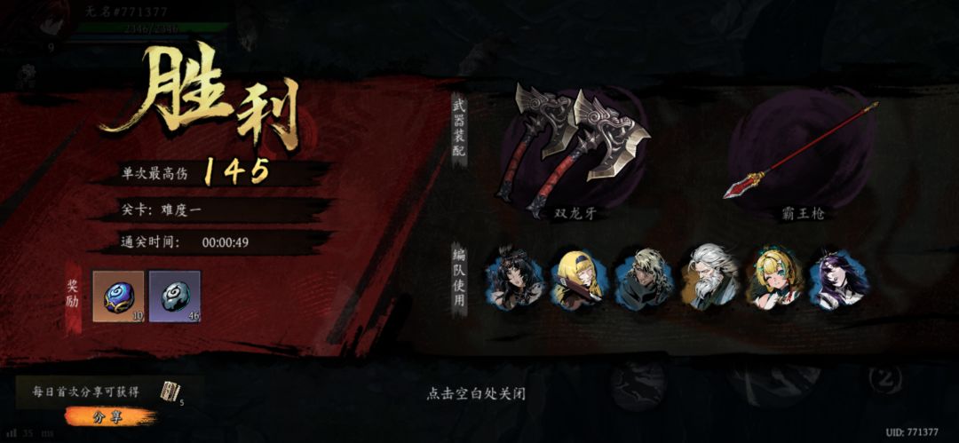 打卡!我的日常闯关! 1