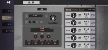 画吴策新赛季新手公式化上分攻略