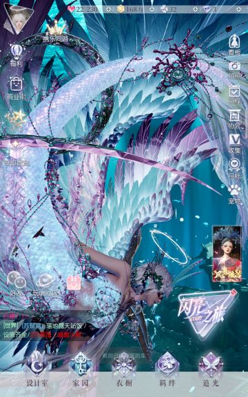 免费背景和人鱼让我拥有一个超酷的看板～