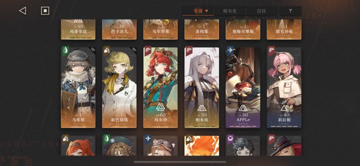 打不过闪啊截图