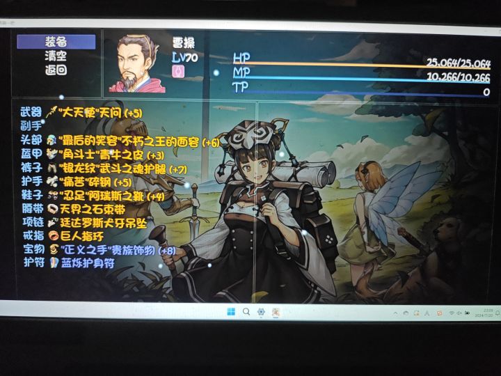 天问曹操低配5000万简简单单啊截图