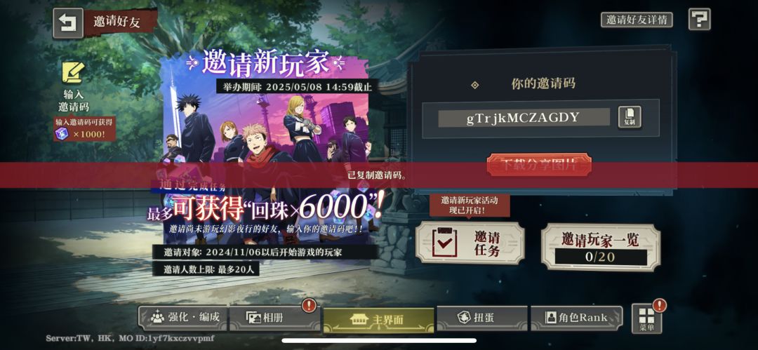 动态图片 1