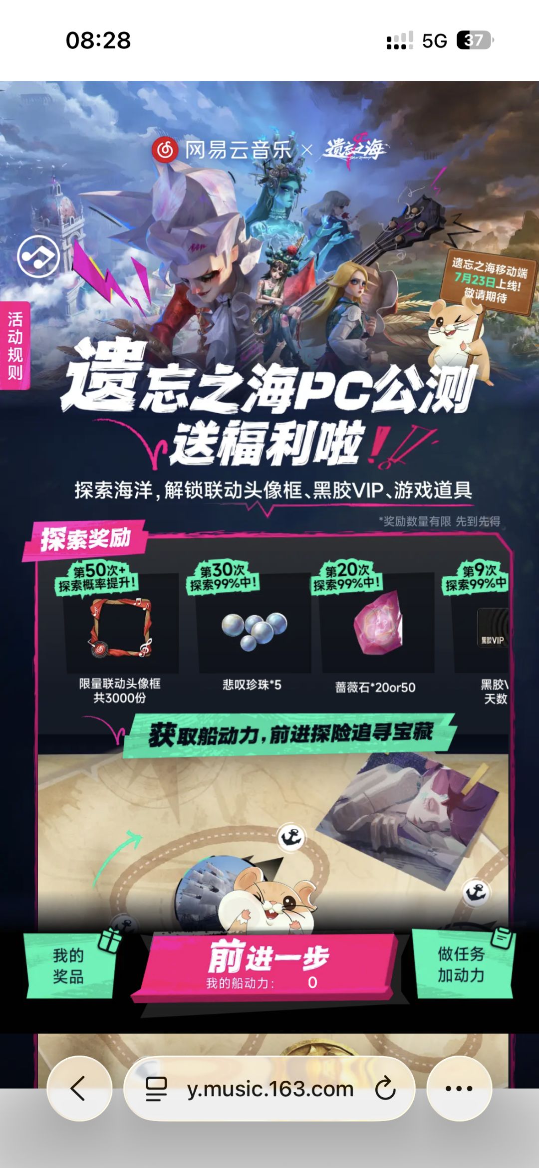 还有个活动 可以领珍珠和相框 步数能每天领 1
