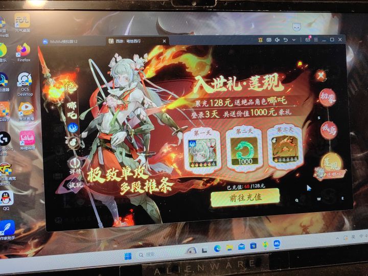 搞不懂截图