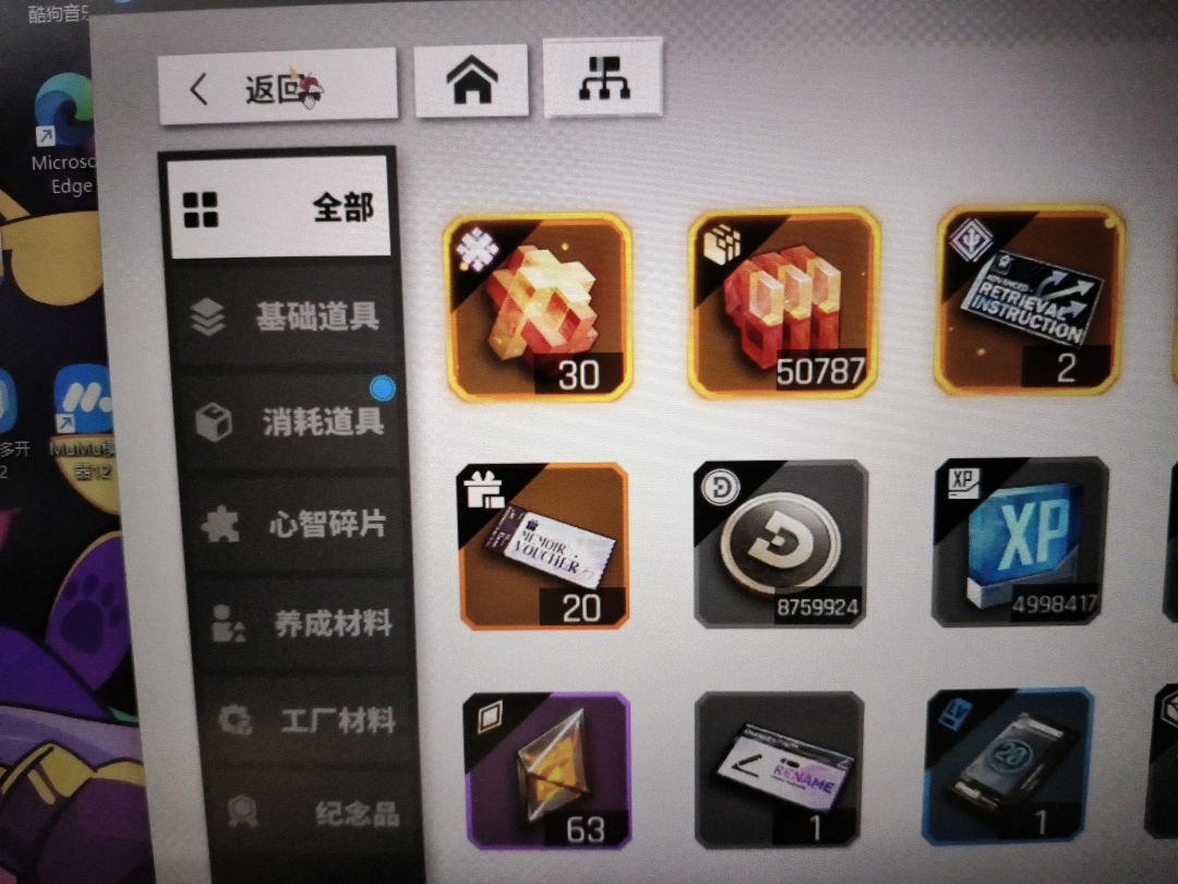 我的石英怎么少了五十 2