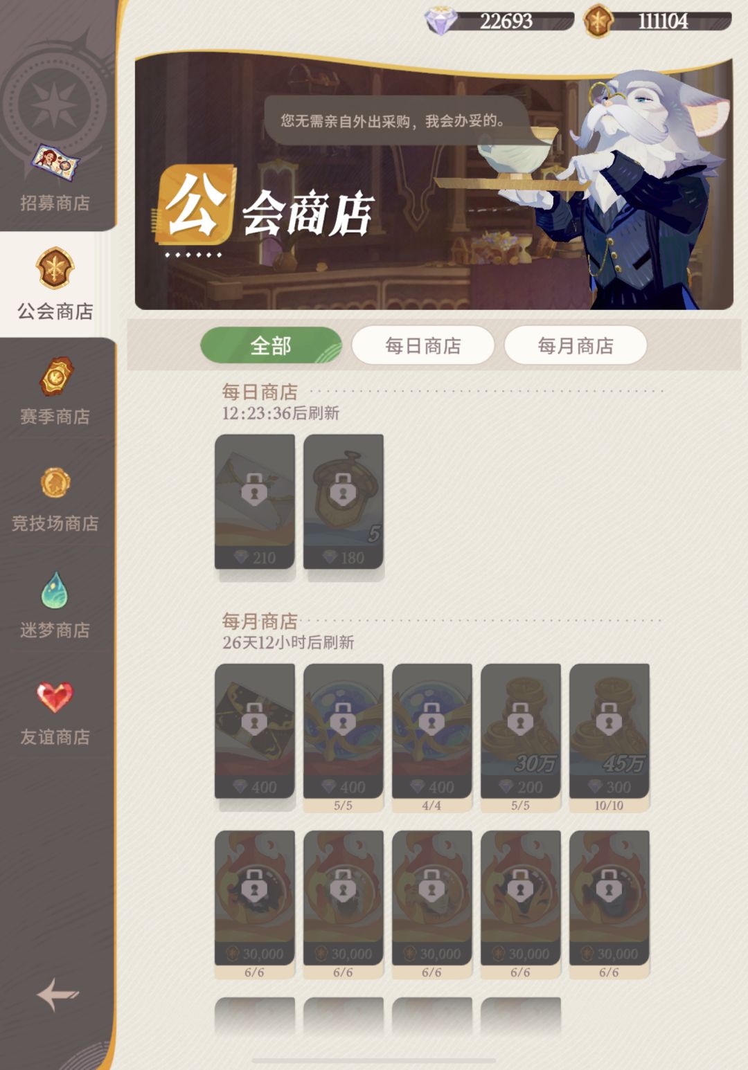 刚回坑还能继续玩么 2