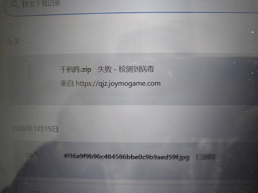 有人遇到pc端这种问题吗 1