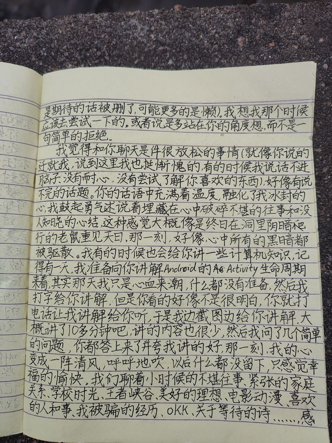 摆烂的我＆最好的你 3