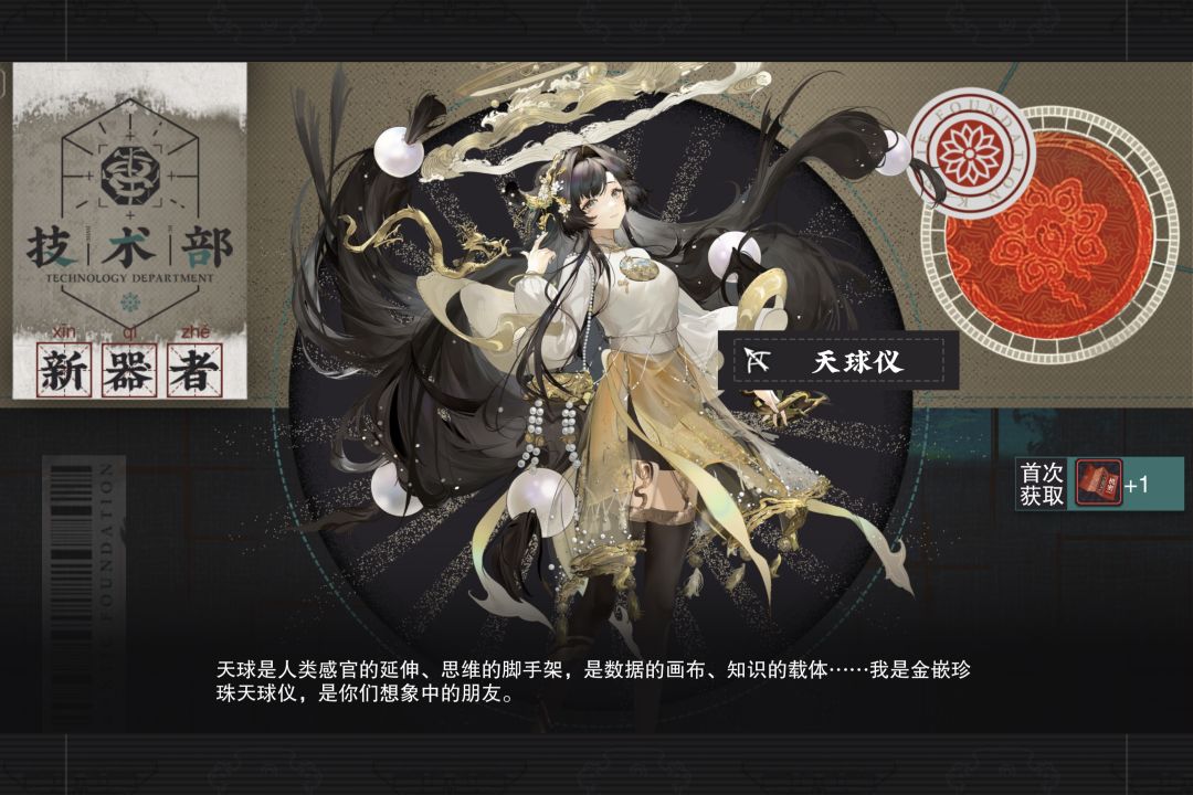 物华弥新 自存 15