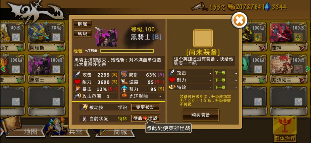 精彩截图分享2026-9-3 2