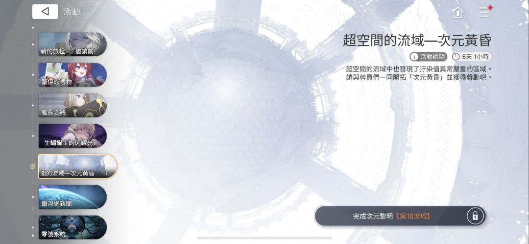 萌新一枚,刚入坑不久 3