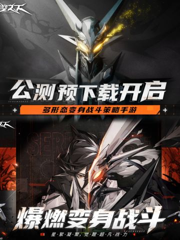 晴空之下预下载已开启，速来占位先到先得