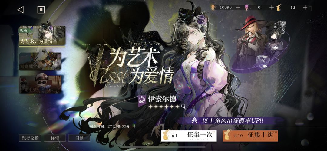 服了…… 3