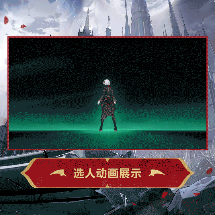 时装预览「玛拉-月咏原罪」套装 4