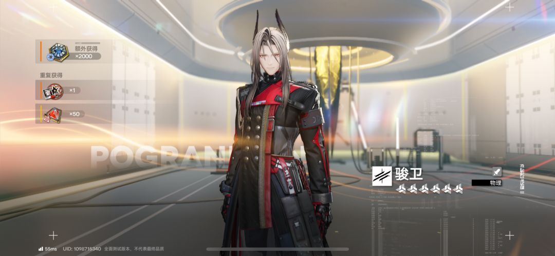 二命了啊 2