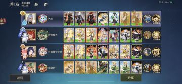 秦蜀上分无脑公式