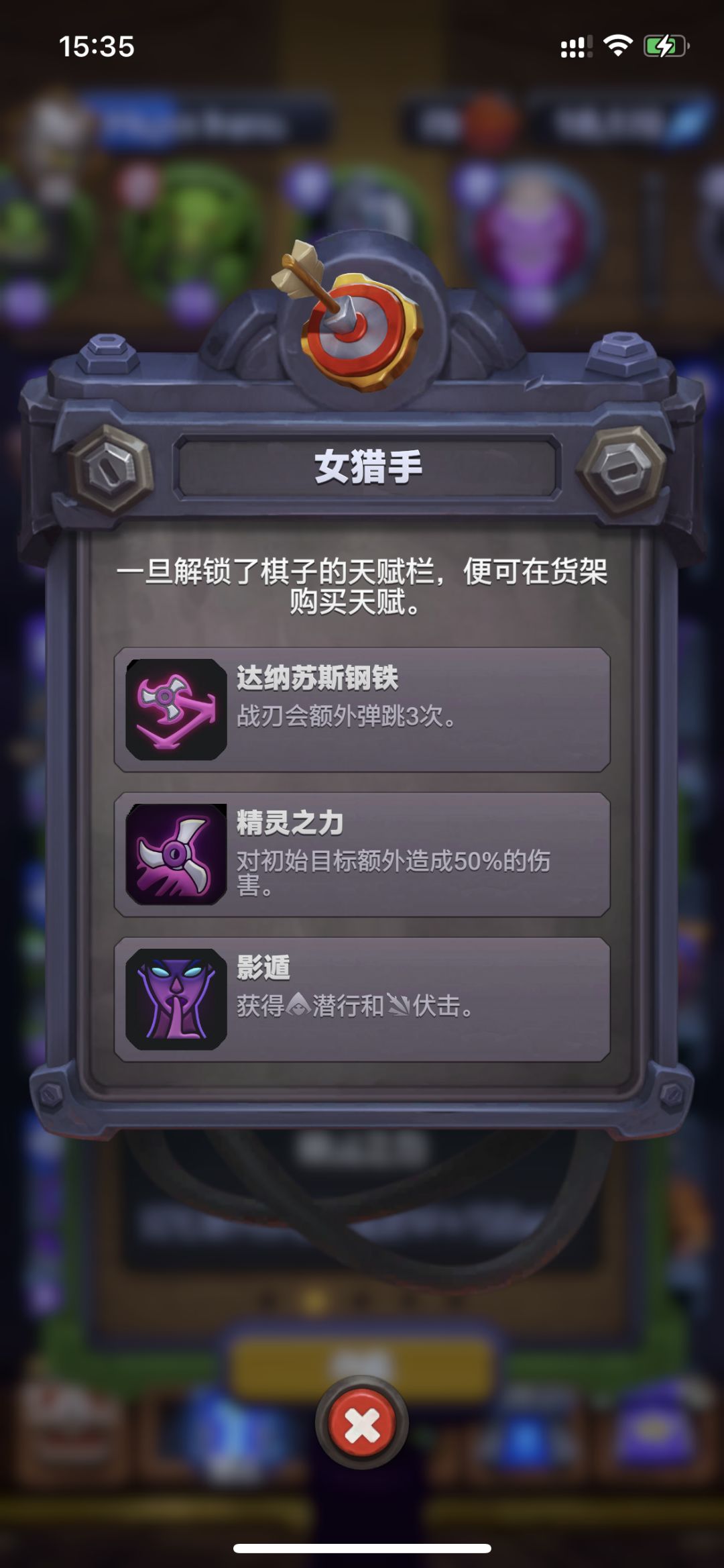 魔兽大作战有一起玩的小伙伴吗? 4