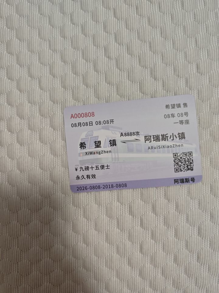 龟壳兑换码截图