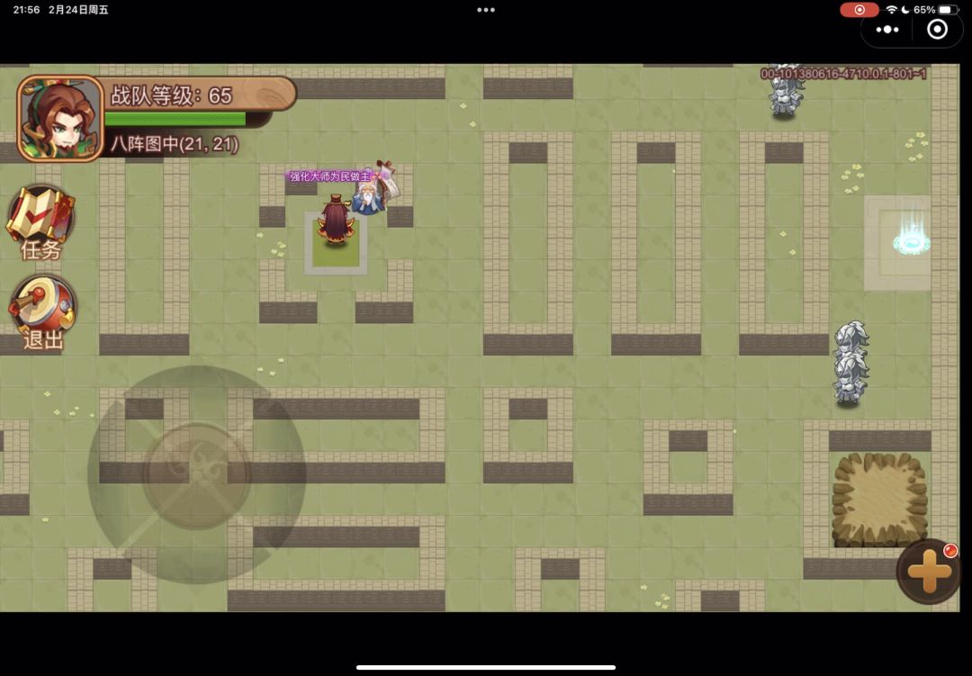 video-3341945