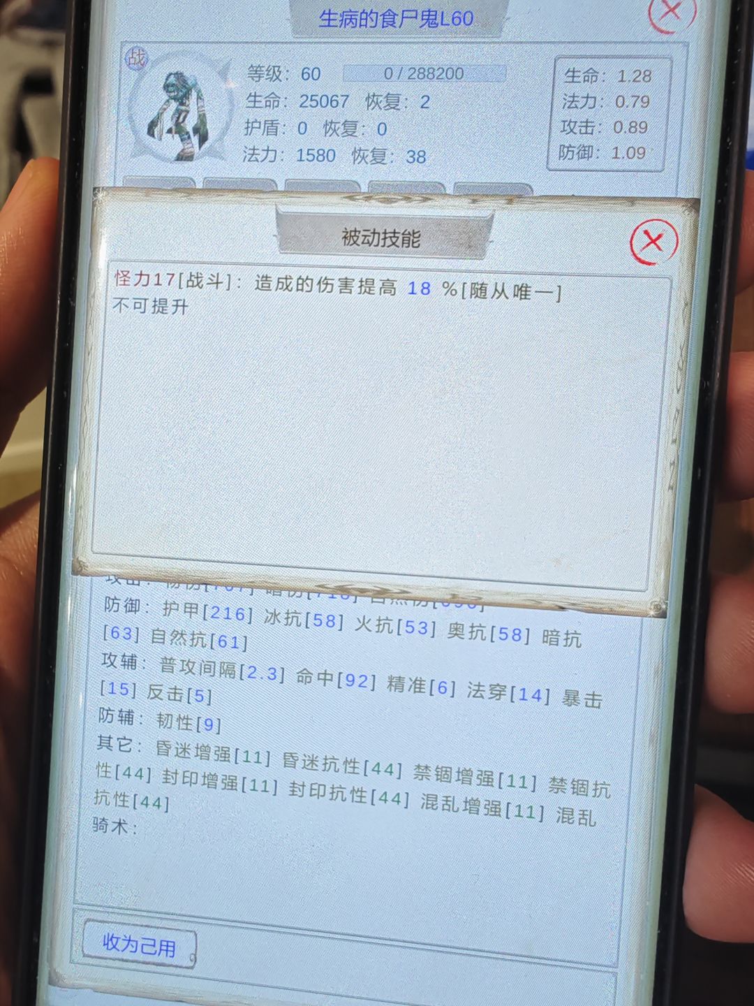 转发一点群里的小技巧 2