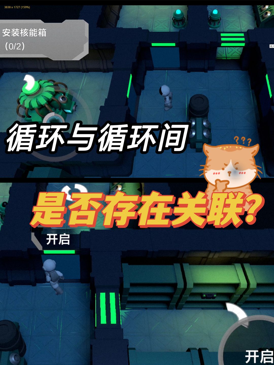 仅36M却有32万下载的解谜游戏,能有多好玩❓ 3