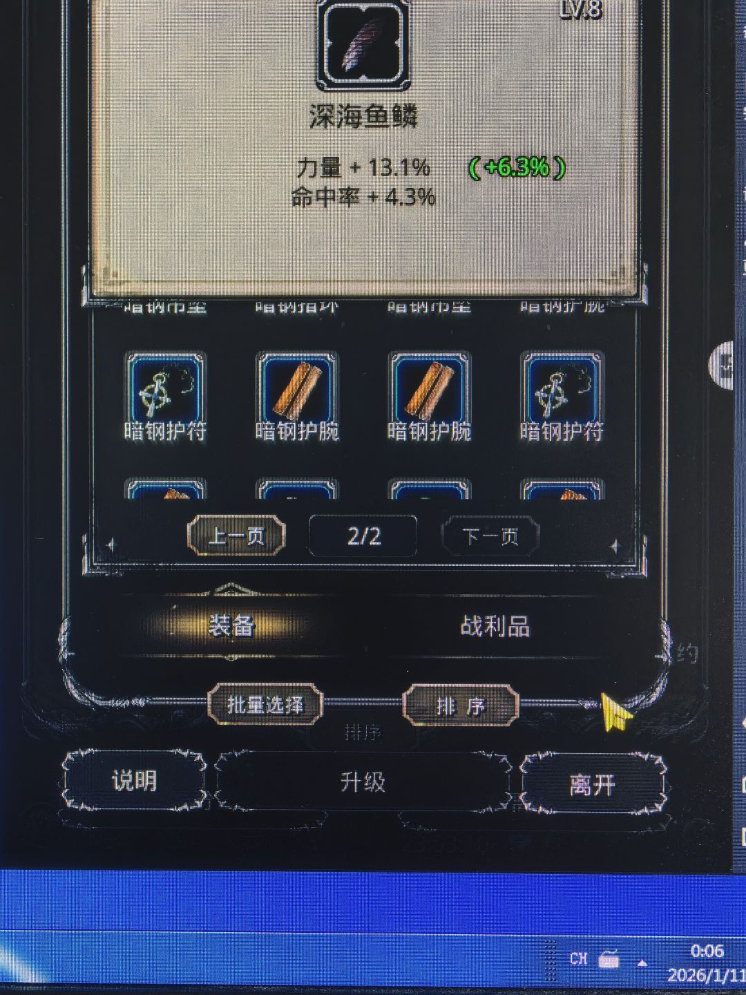 时隔多少个月发帖 1