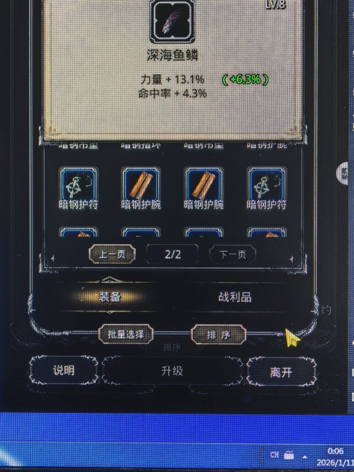 时隔多少个月发帖截图