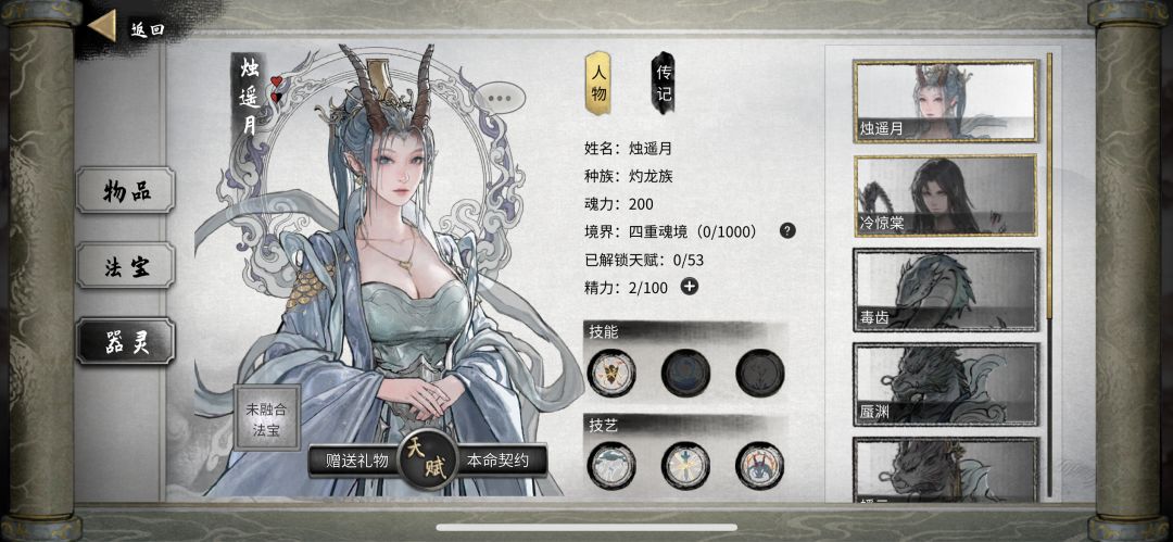 好美 1