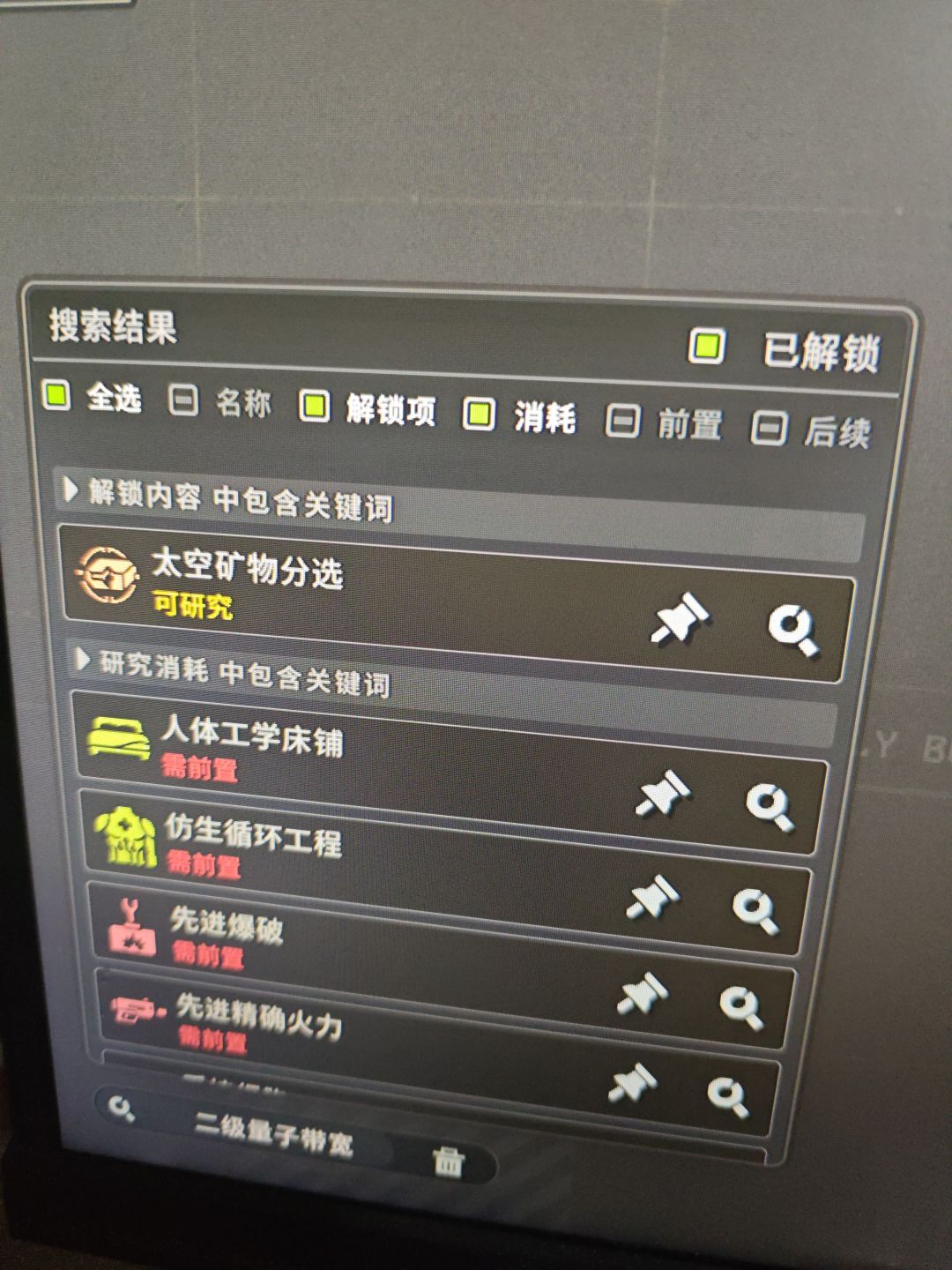 二级量子带宽,哪里来的 1