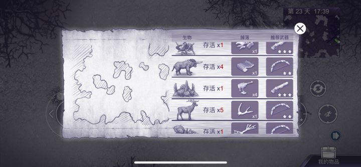 有没有人一起联机玩的?截图