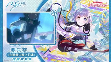 【要乐奈——在飘雪中踏上归途】3D演出服装展示