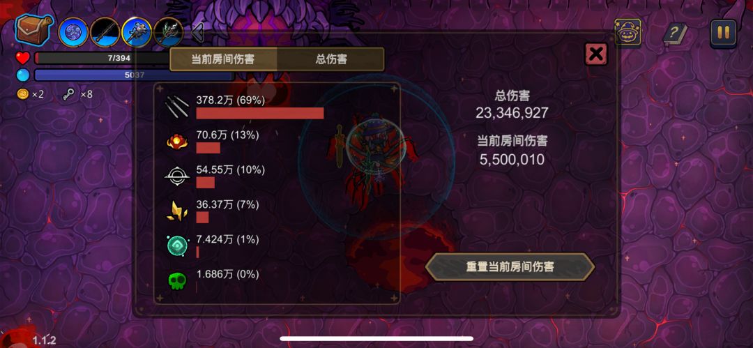 我没有那两个法术为什么有他俩的伤害 1
