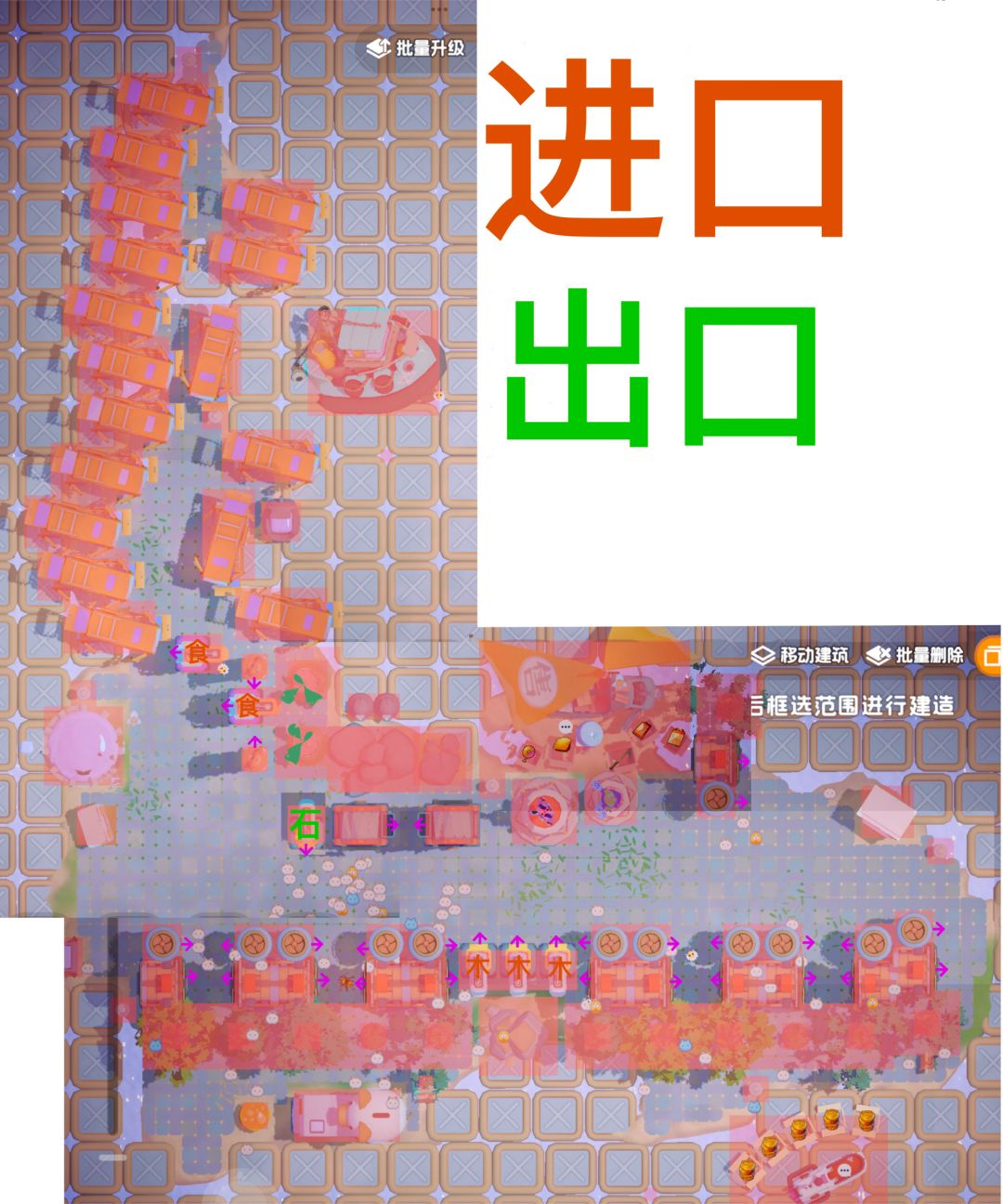 木岛高效率规划攻略（图文版）截图