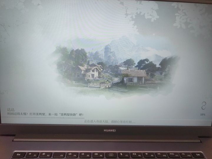 想问问大家截图