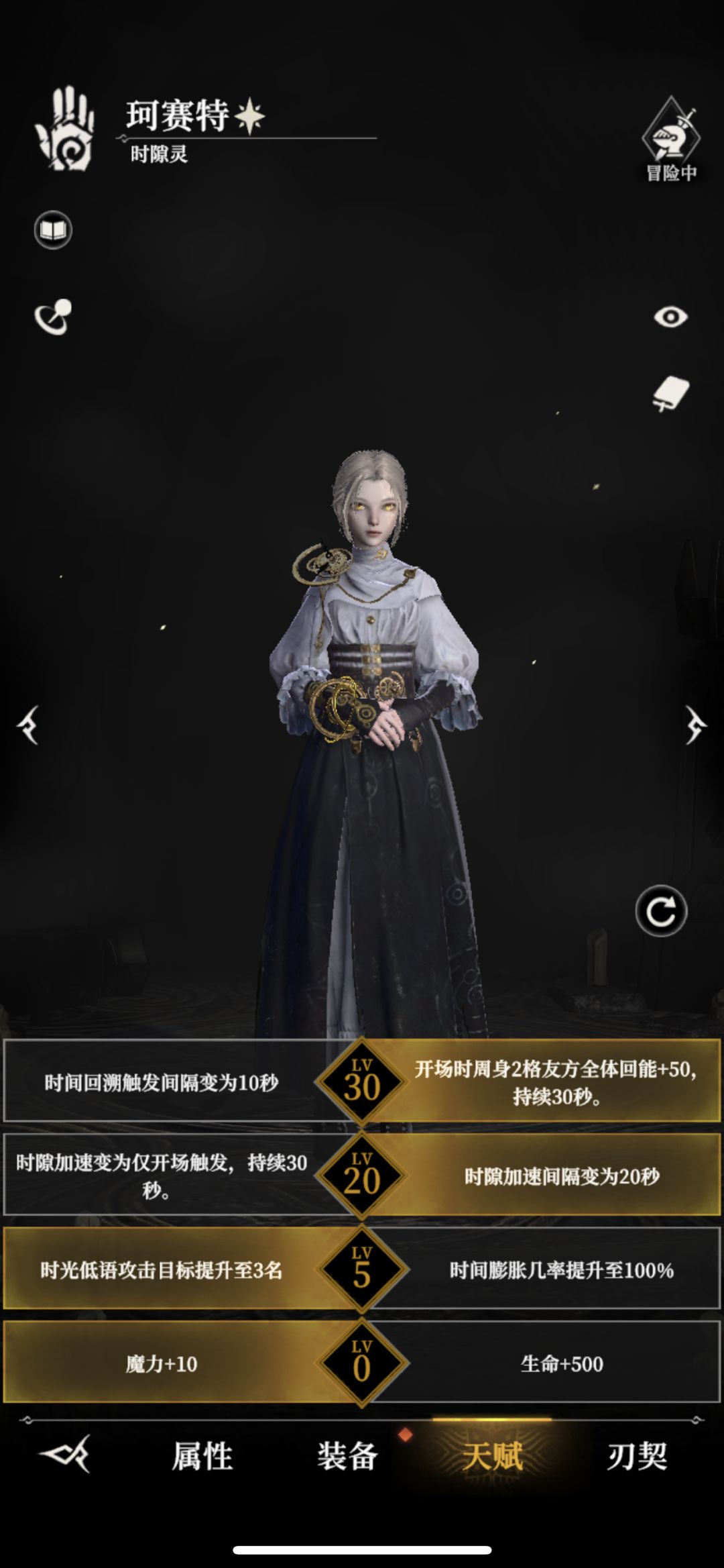 联盟战boss-底分阵容浅推 15