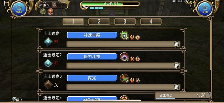 萌新求问截图