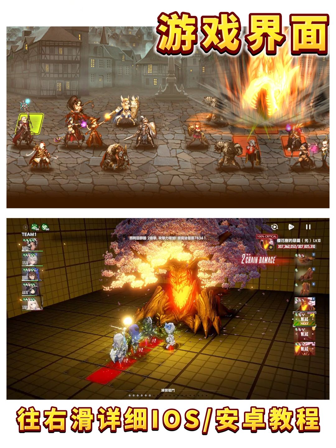 棕色尘埃2入坑指南!含IOS/安卓详细教程 2