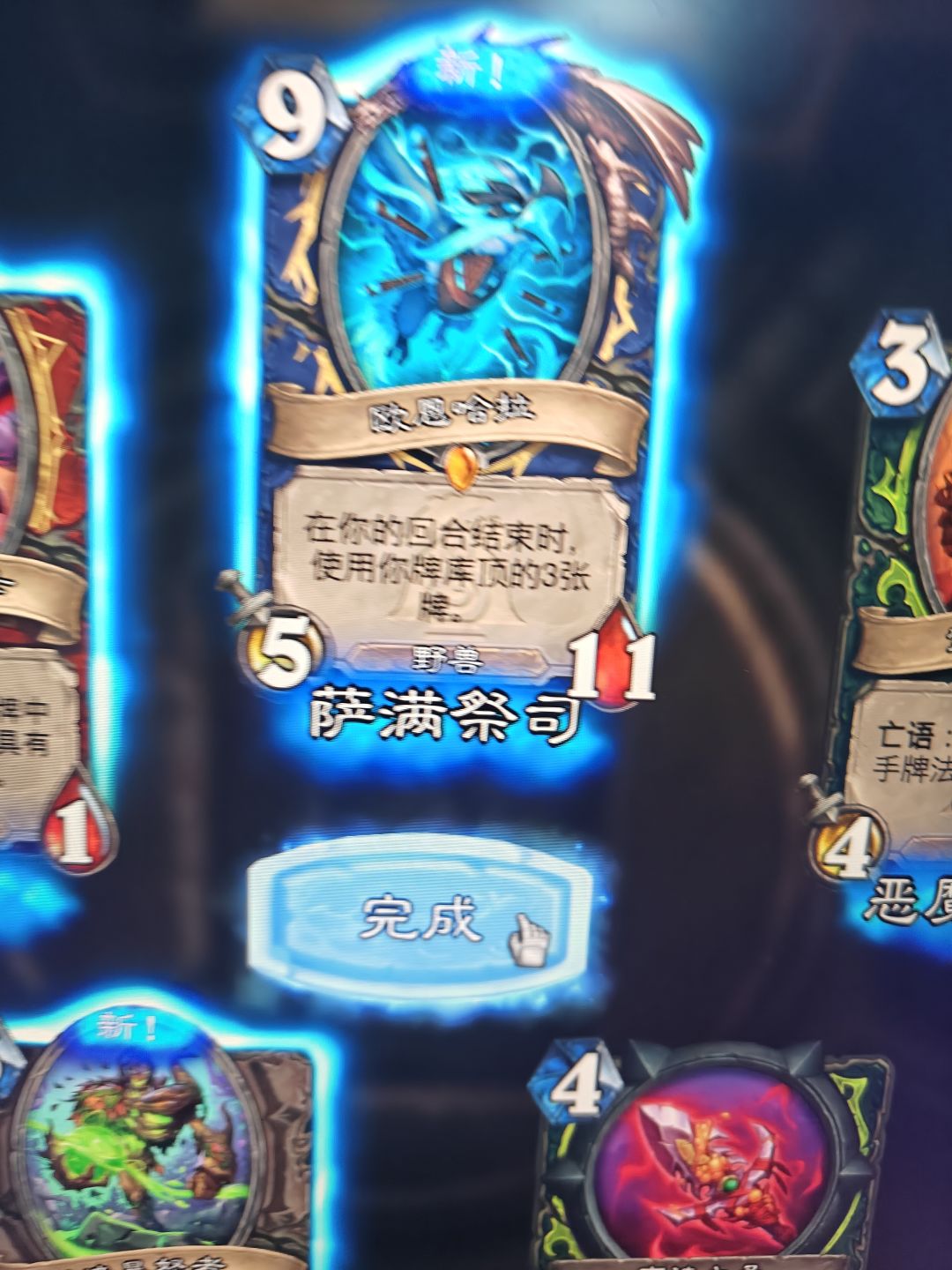 18张照片爽,开了一堆废物异画 12
