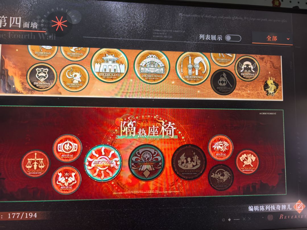 这些成就后续还有机会拿到吗 2