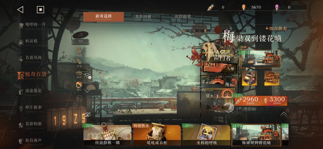 新手求助 3