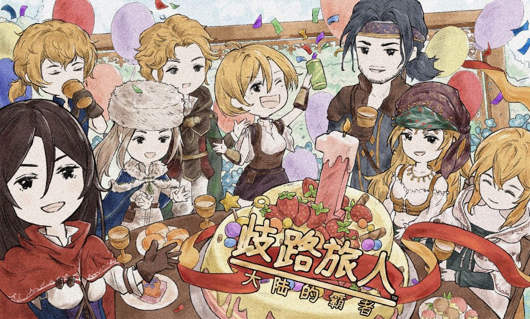 来自SQUARE ENIX的周年贺图喵~ 2