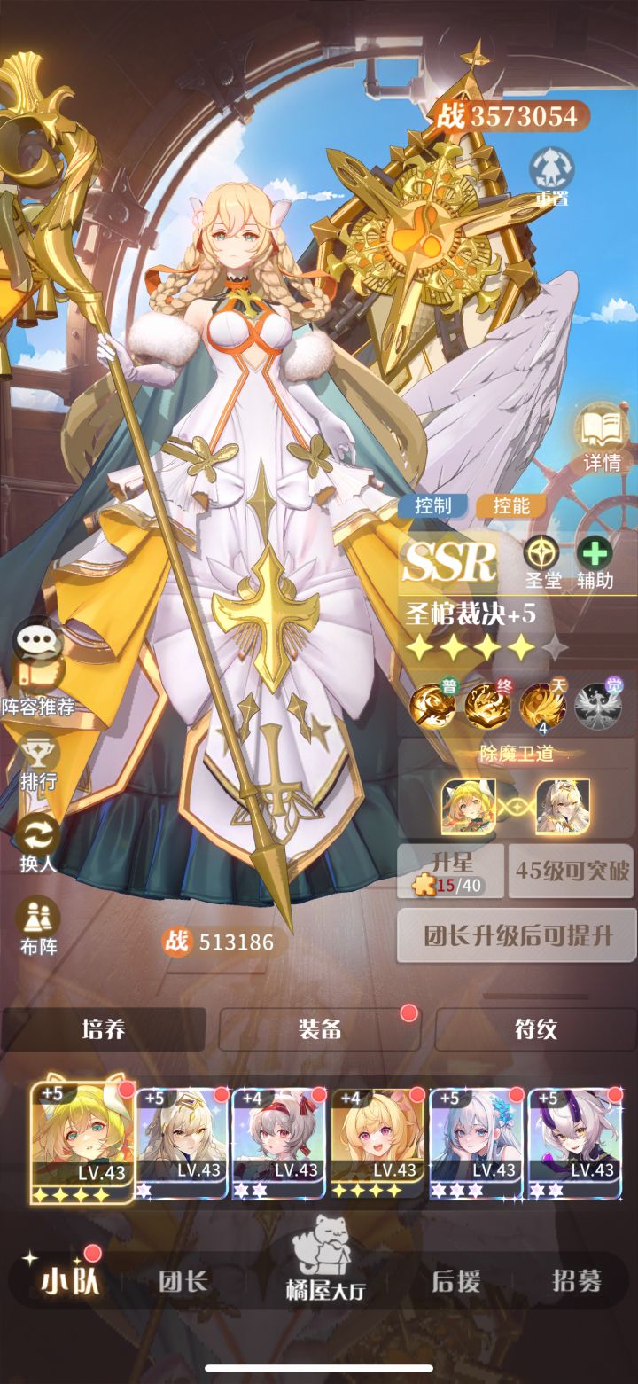 开服了三天还是四天忘了 小充一点截图
